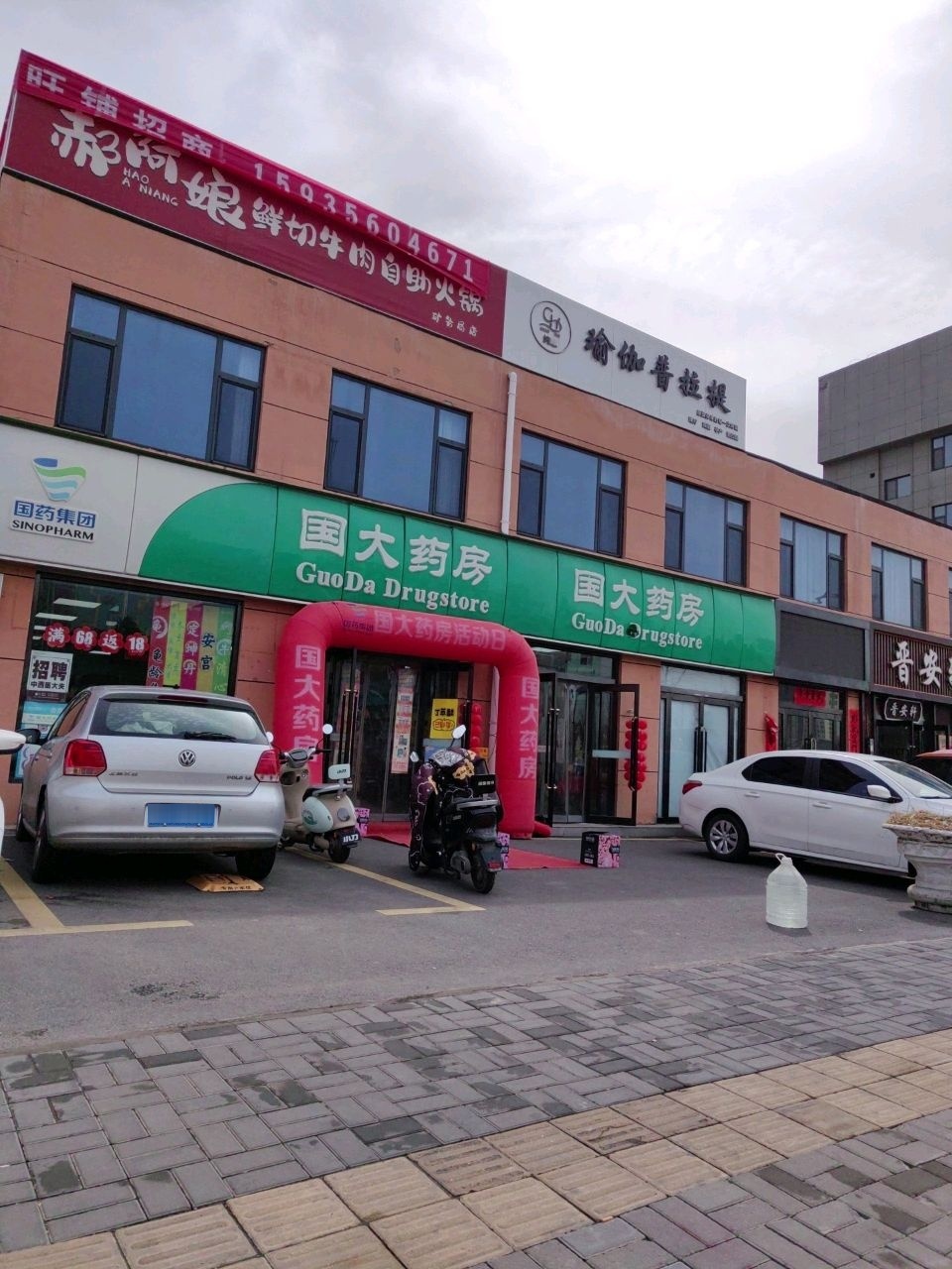 纯慧瑜伽普拉提(矿务局店)