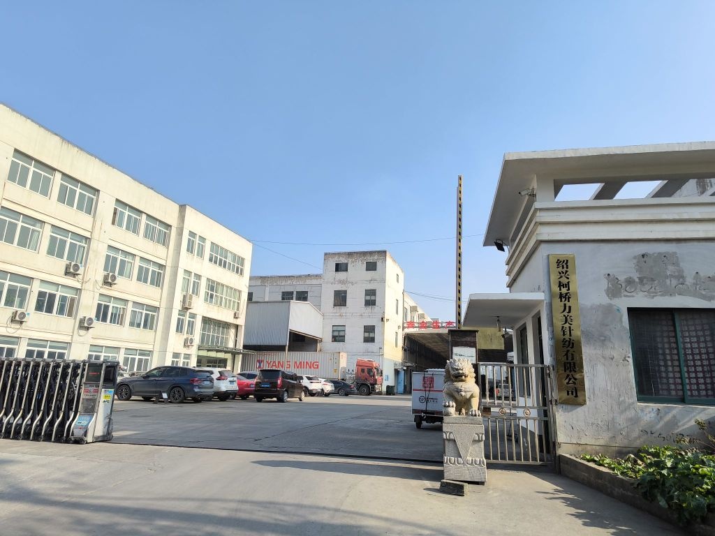 绍兴柯桥力美针纺有限公司