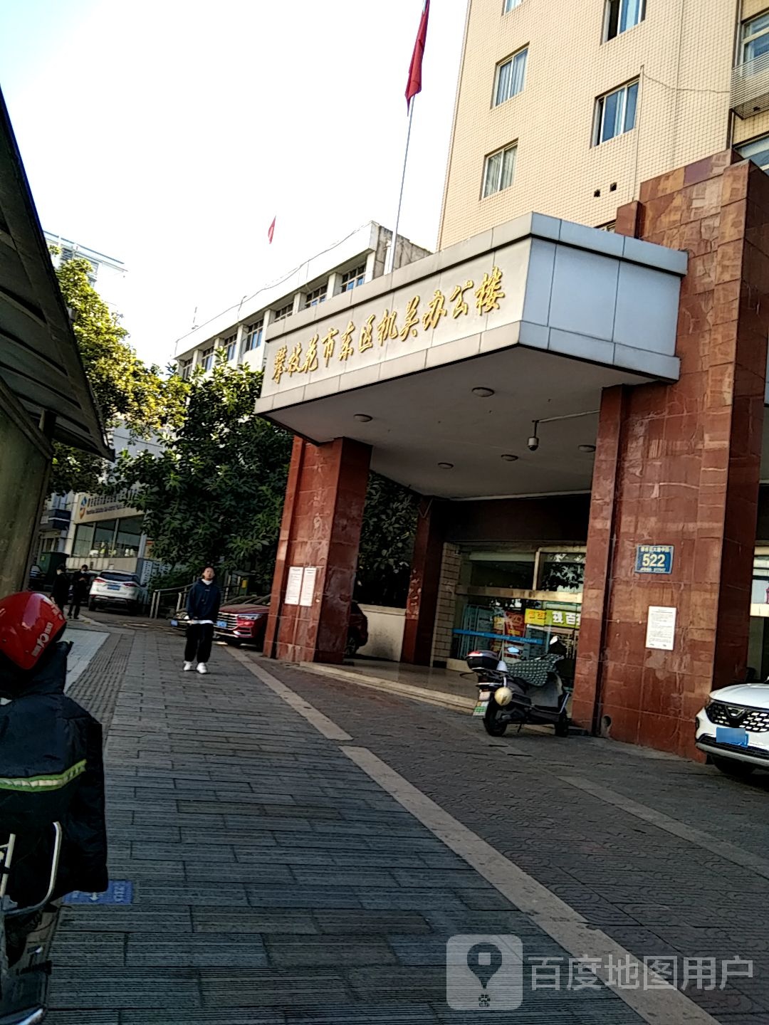 攀枝花市东区机关办公楼