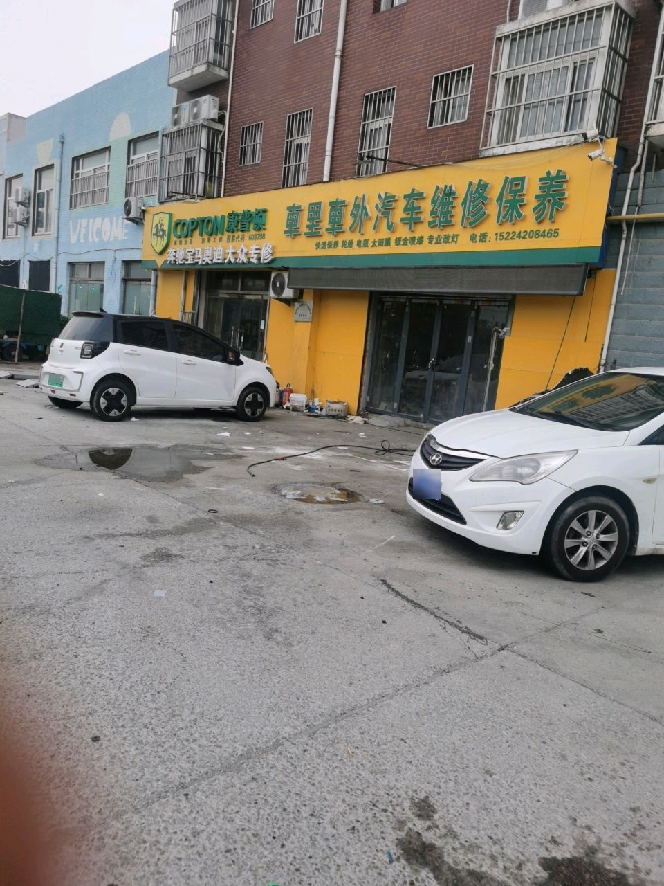 车里车外汽配维修服务