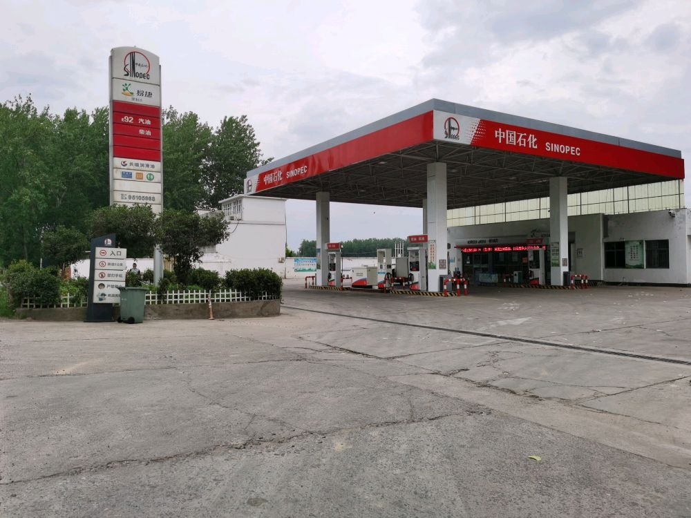 中国石化工会驿站(淮南寿县李台加油站)