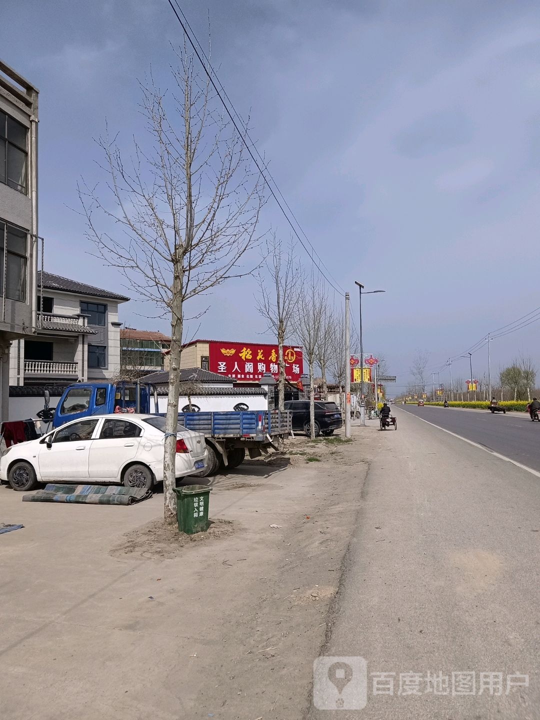 圣人阁