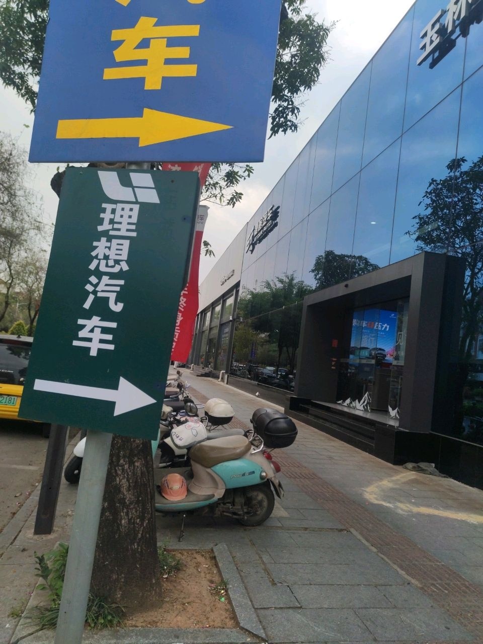 捷途汽车(教育东路店)
