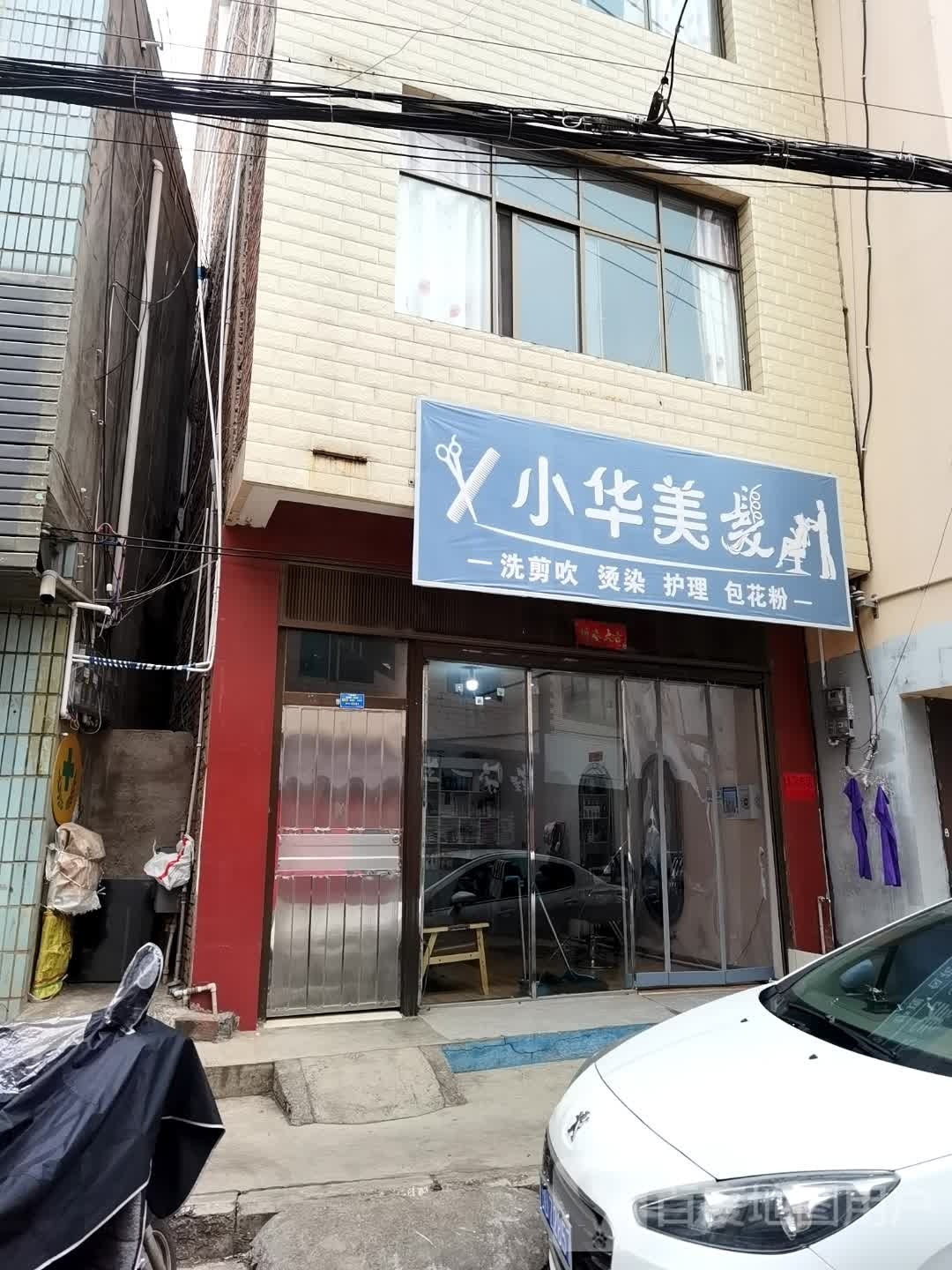 小话梅发