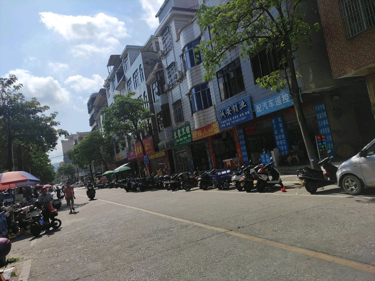配汽车遥控