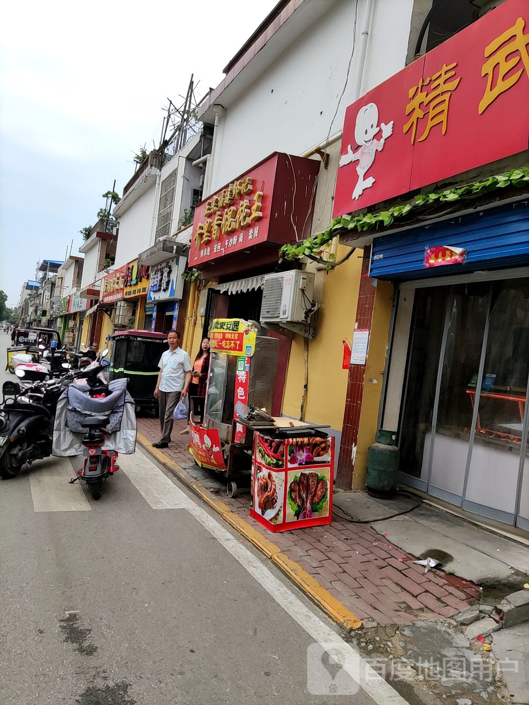 花花牛(车站南路店)