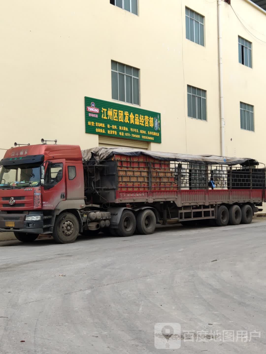 江州区团发食品经营部