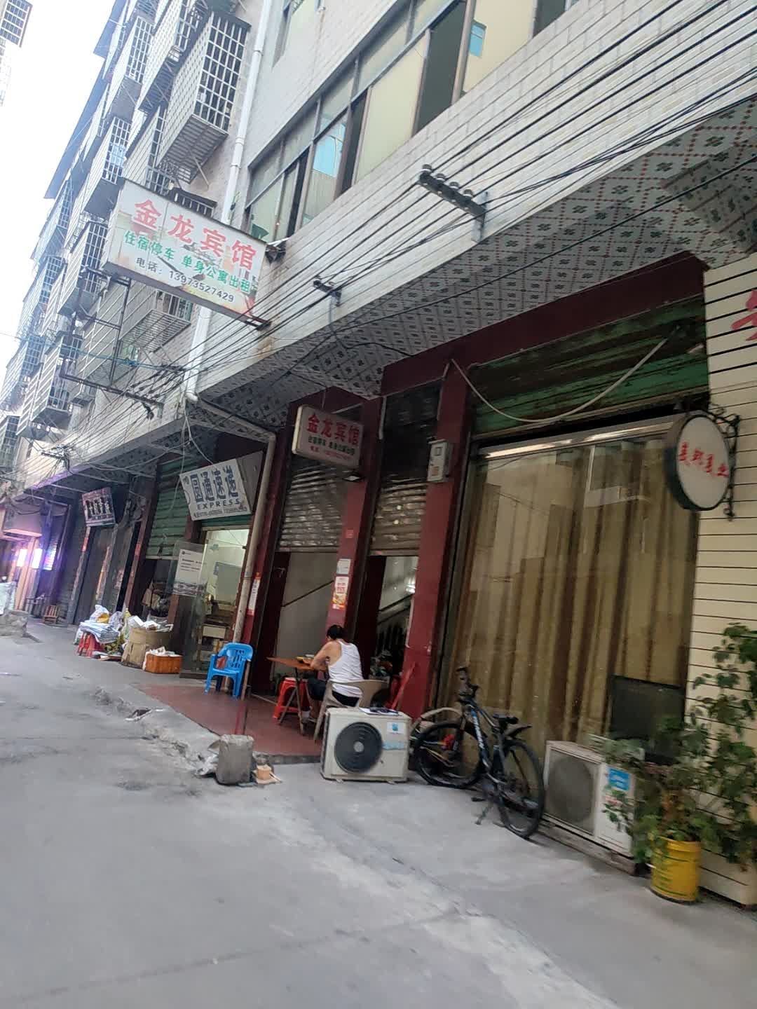金龙宾馆(人民北路店)