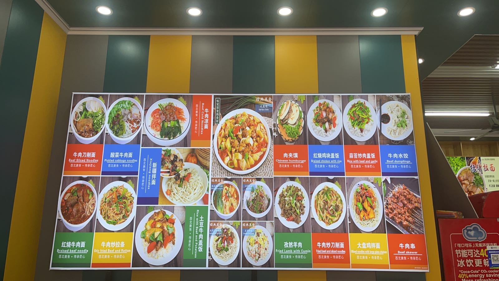 兰州牛肉面(辽河新都店)