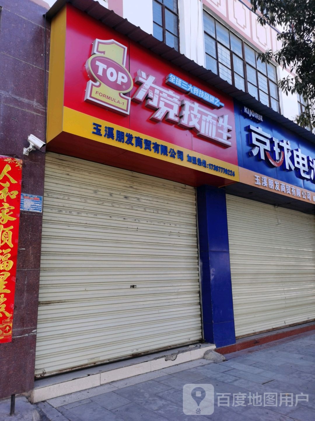为经纪而生