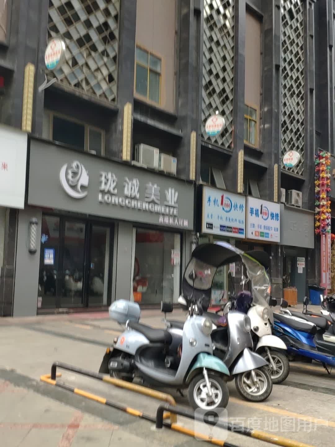 珑诚美业旗舰店