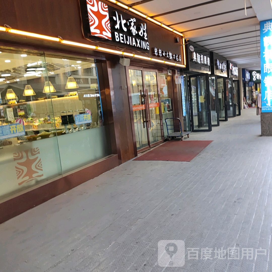 典靓视眼睛