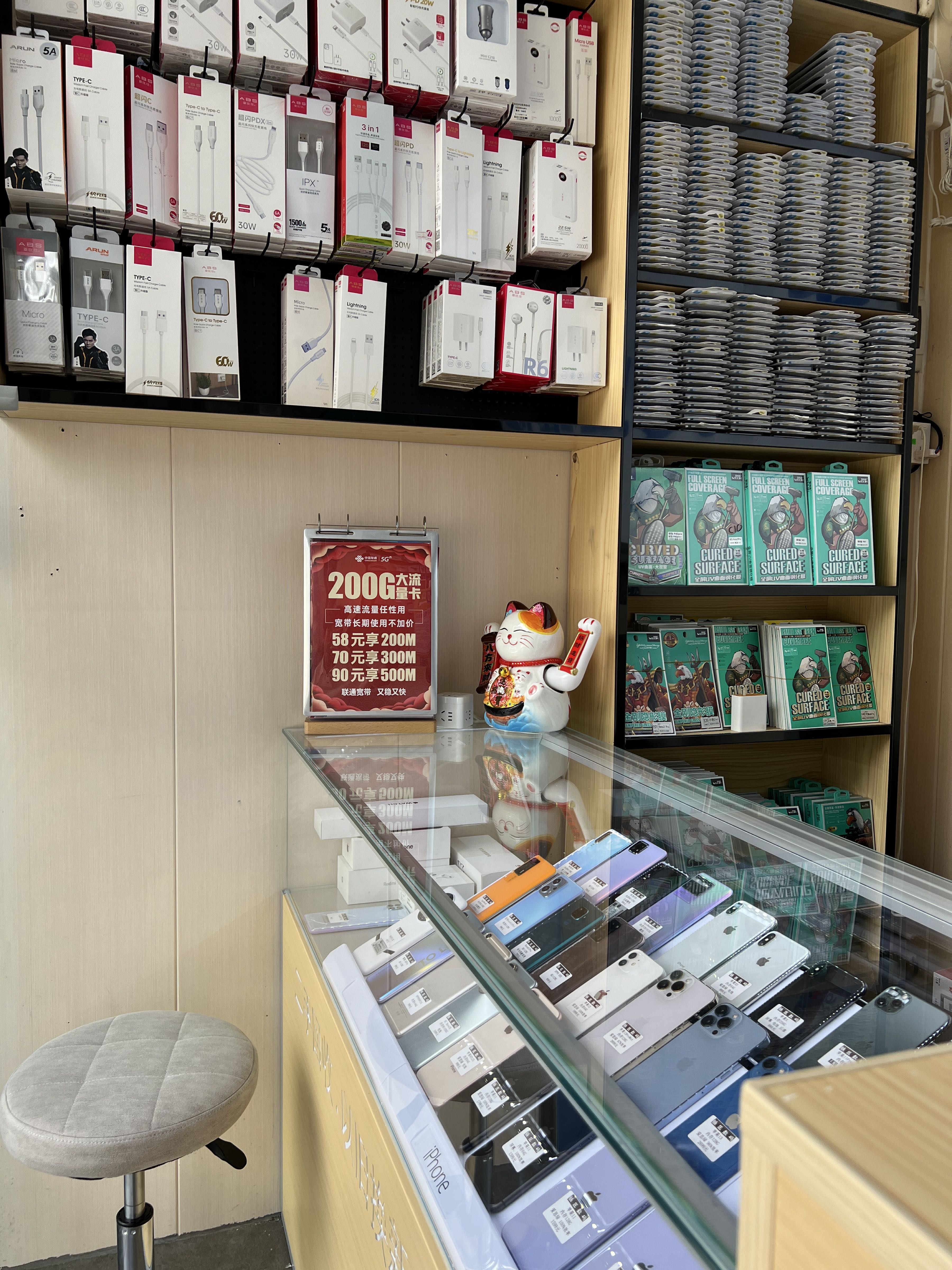 手机快修二手靓机(新汇城店)