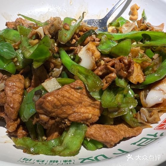 很下饭辣椒烧肉津(万达广场咸阳秦都店)