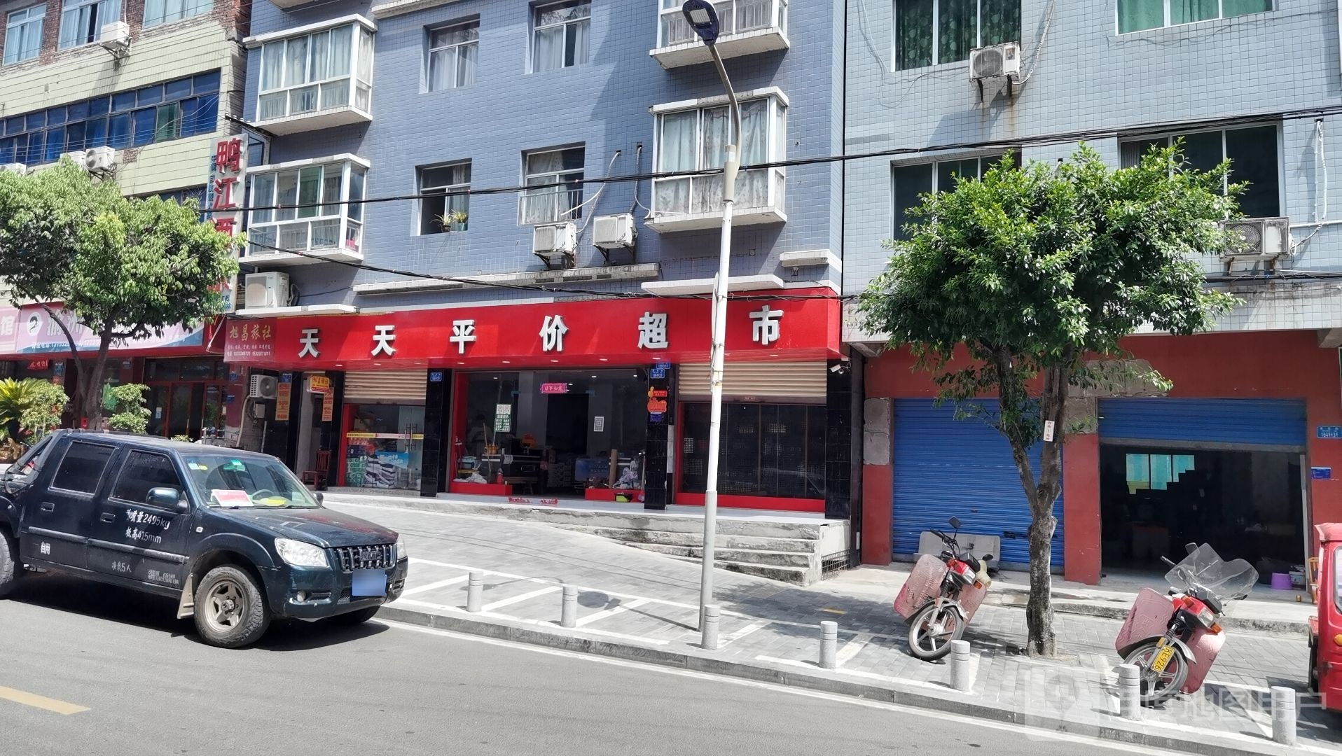 天天评价超市(金龙路店)