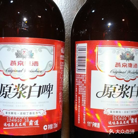 老江口映像火锅