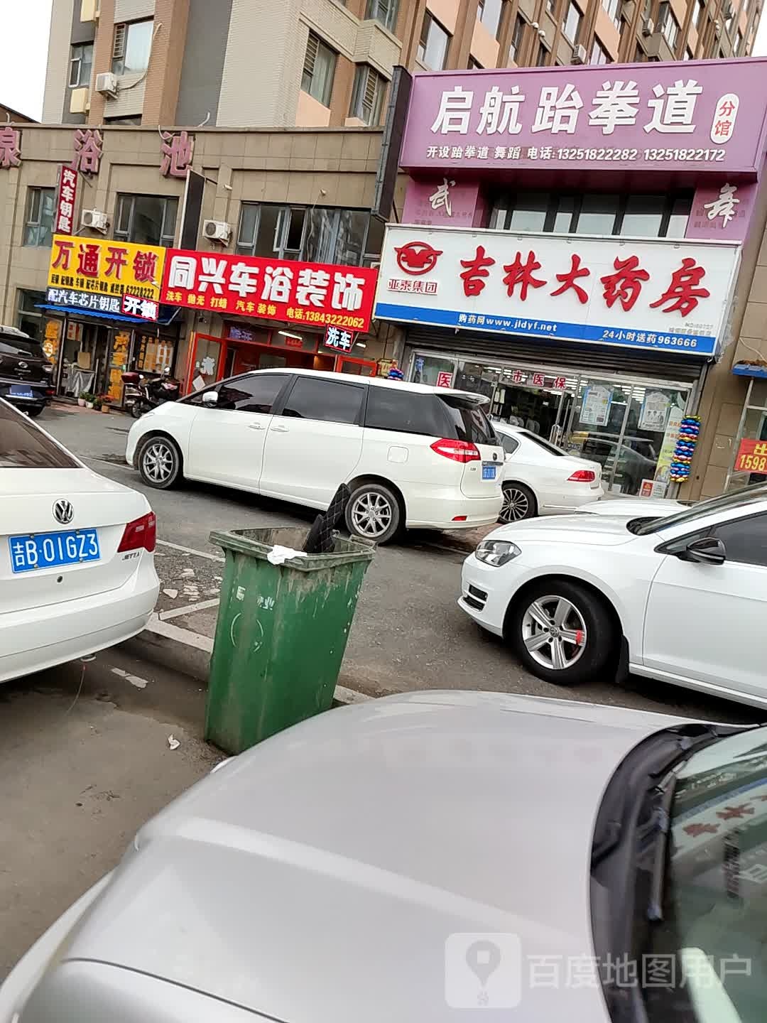 万通开锁(西山街店)