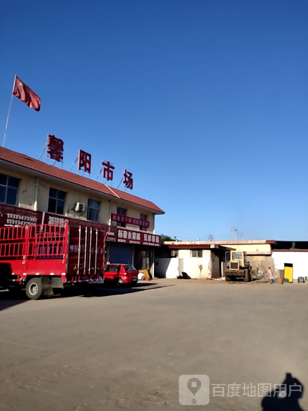 山西馨阳农产品批发市场地上停车场-出入口