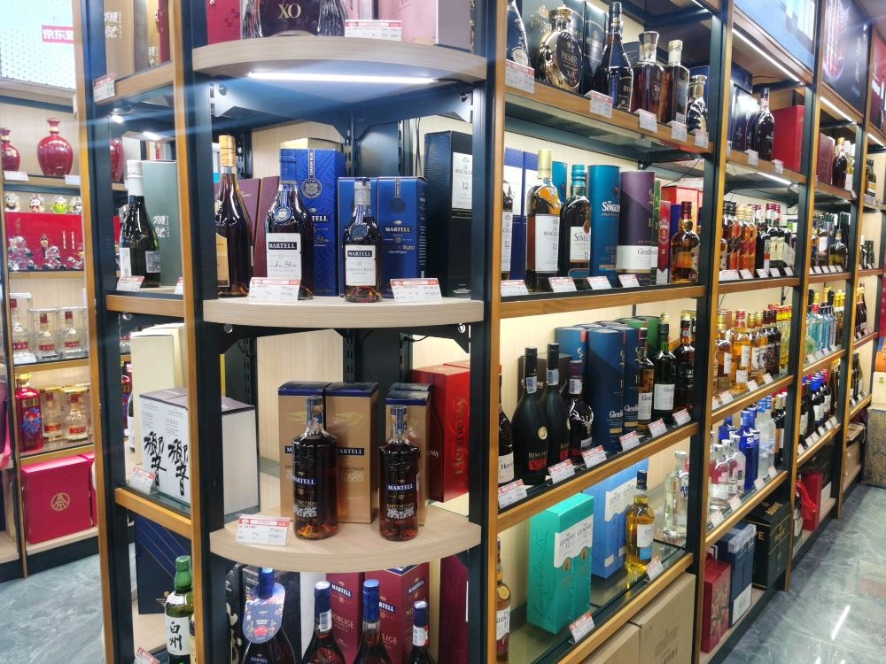 乐酒帮酒世界(临河街店)