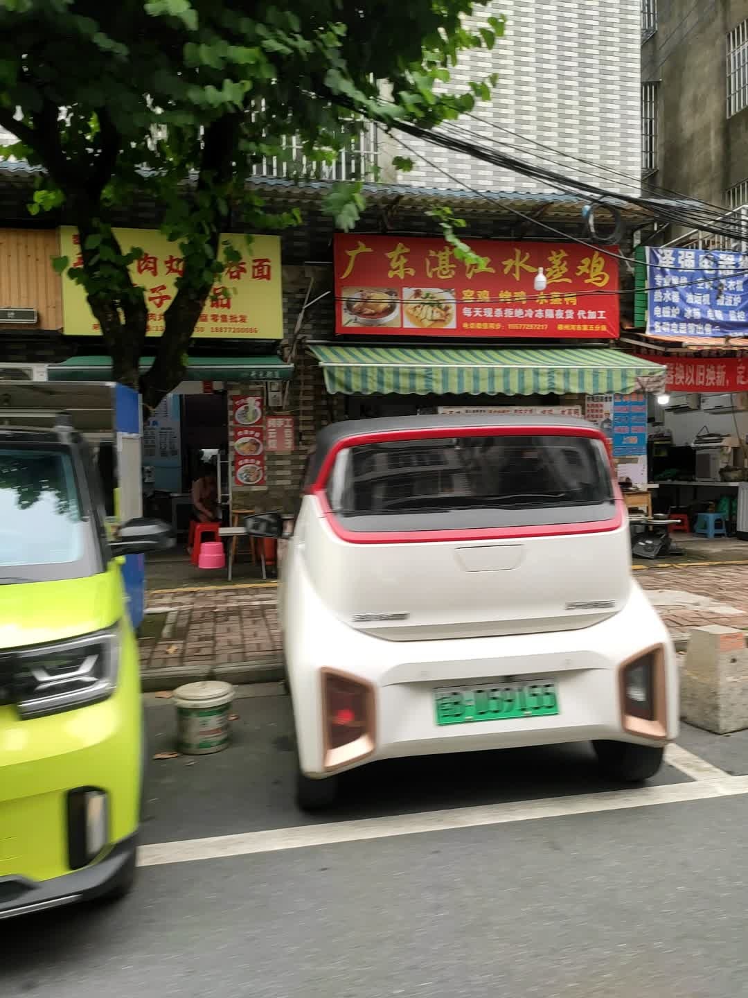 泽强电器维修