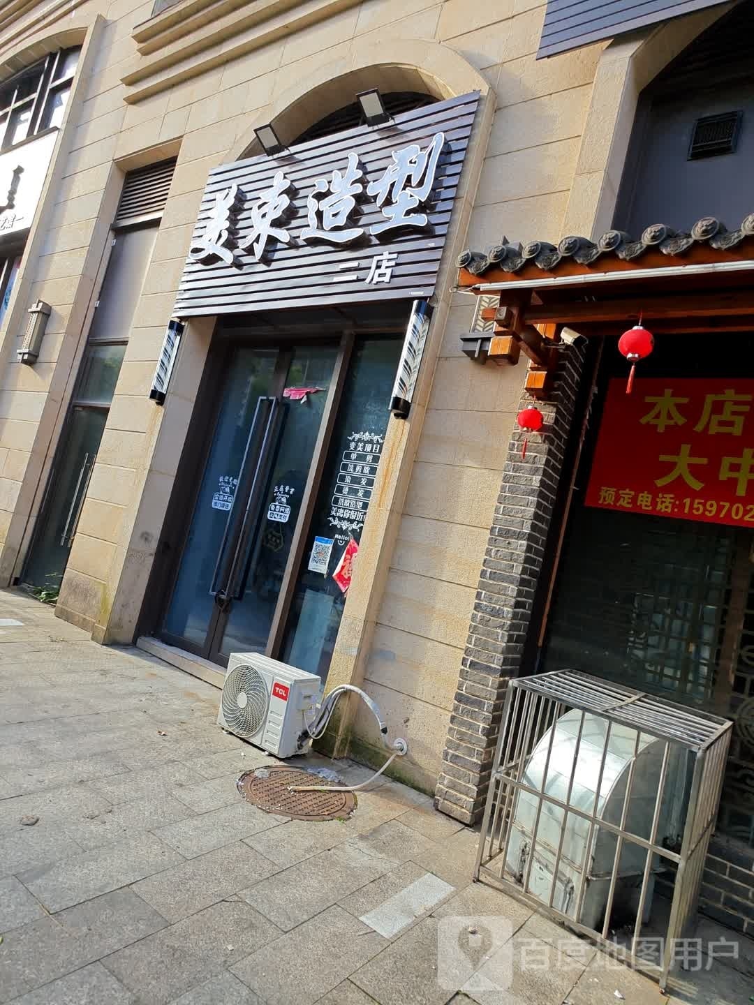 美束号造型