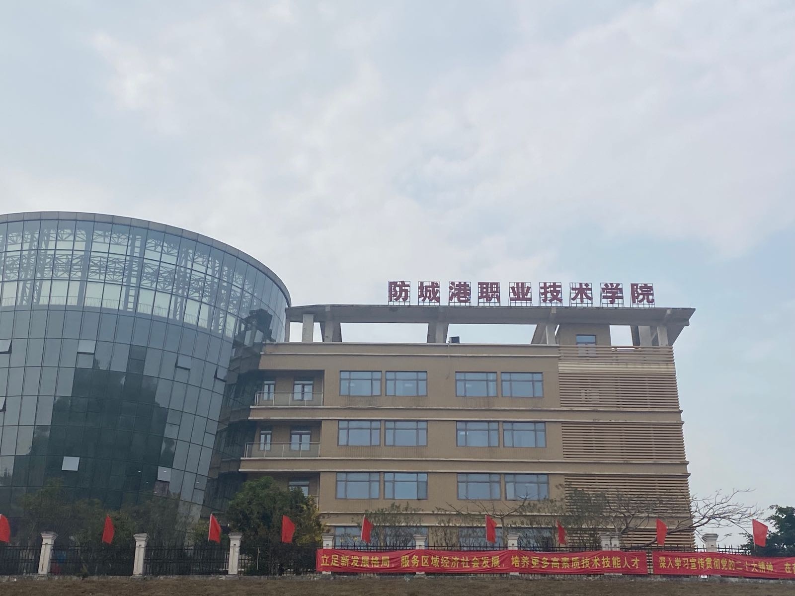 防城港职业技术学院公益电影放映点
