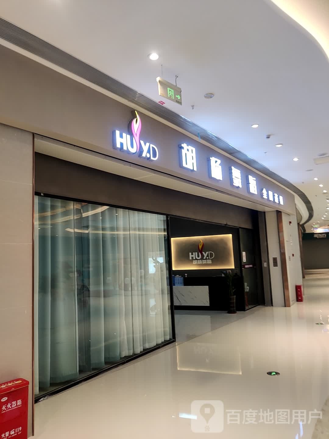 胡杨舞室(重庆铜梁吾悦广场民安路店)