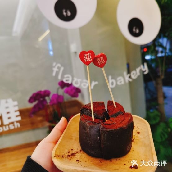 flower·发发面包咖啡