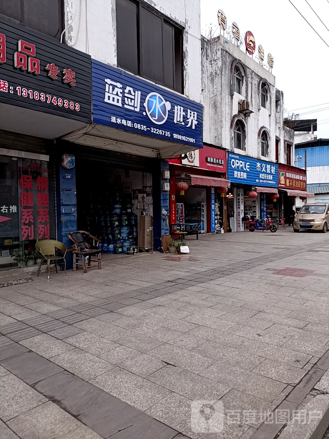 德福油纸