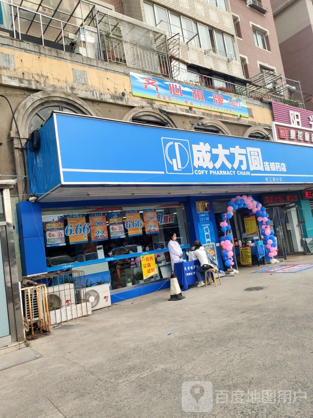 齐心棋牌(中)