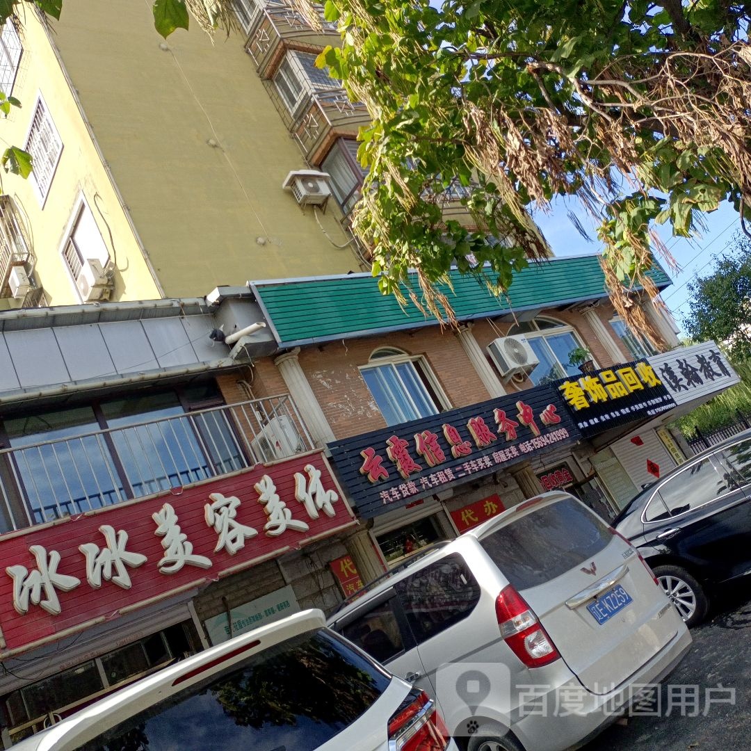 奢饰品回收