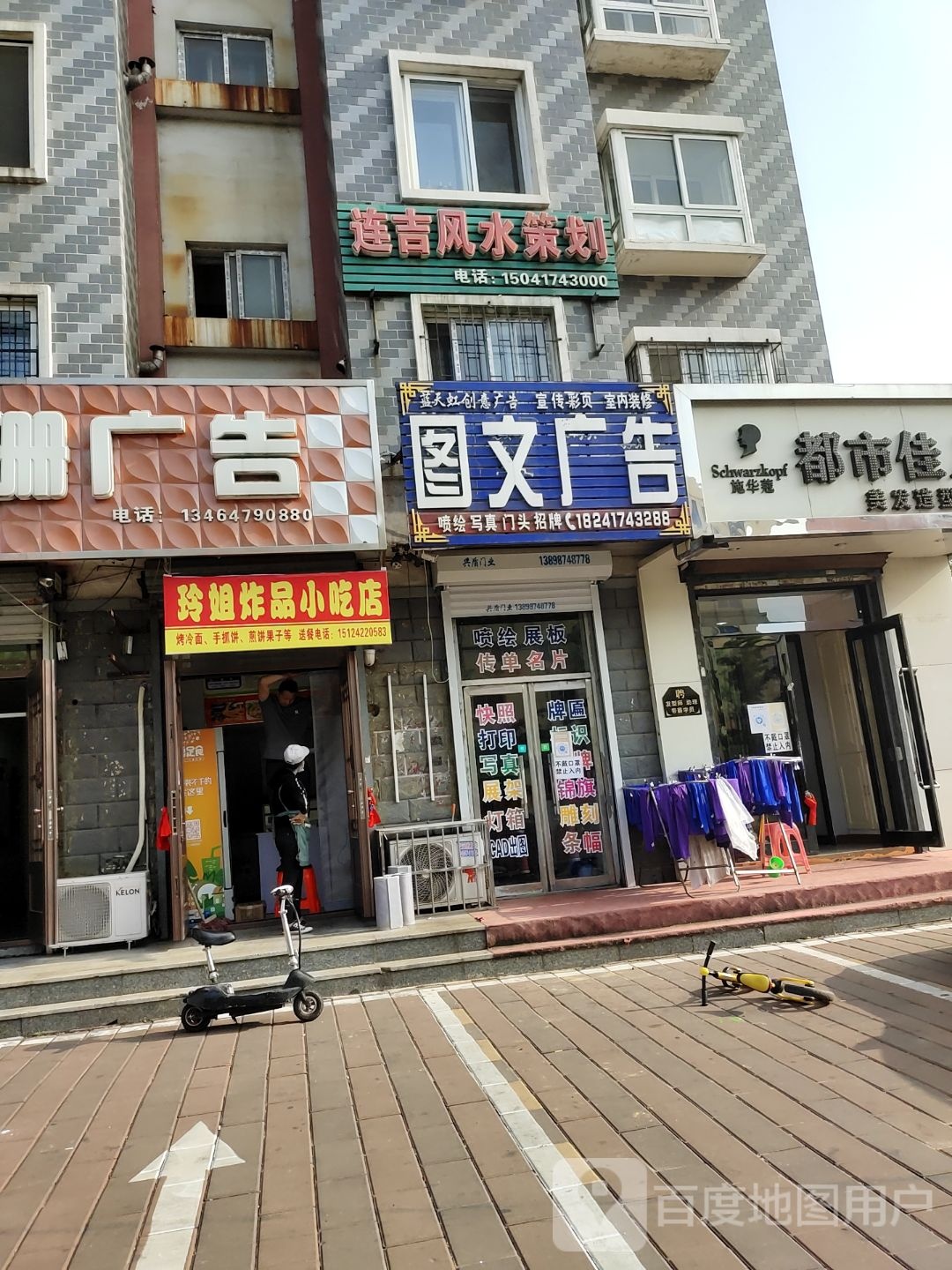 玲姐炸品先吃点