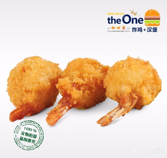 the one jiao炸鸡的汉堡店