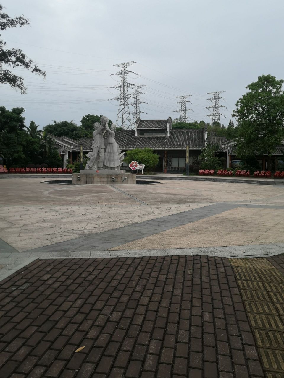 八桂春秋广场