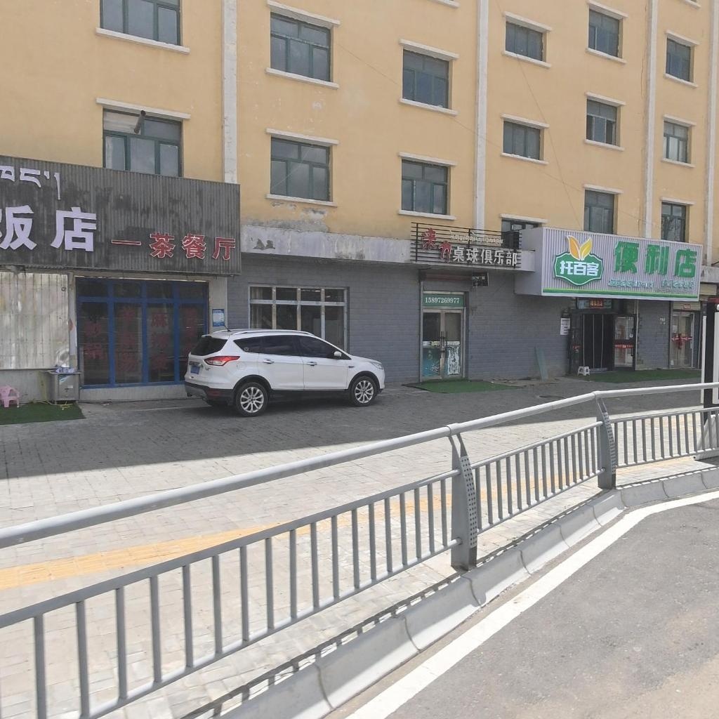 托百客便利店