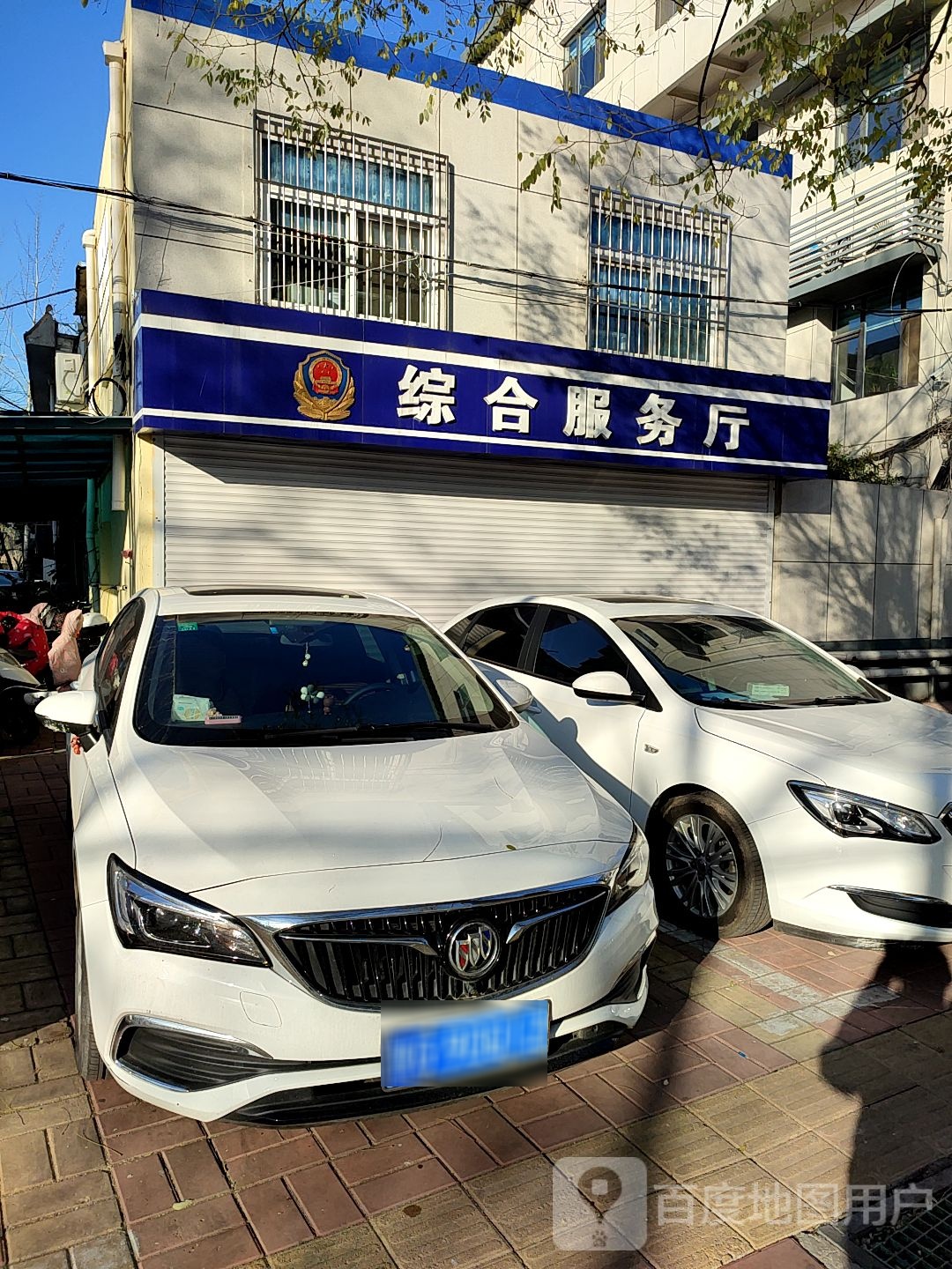 综合服务厅