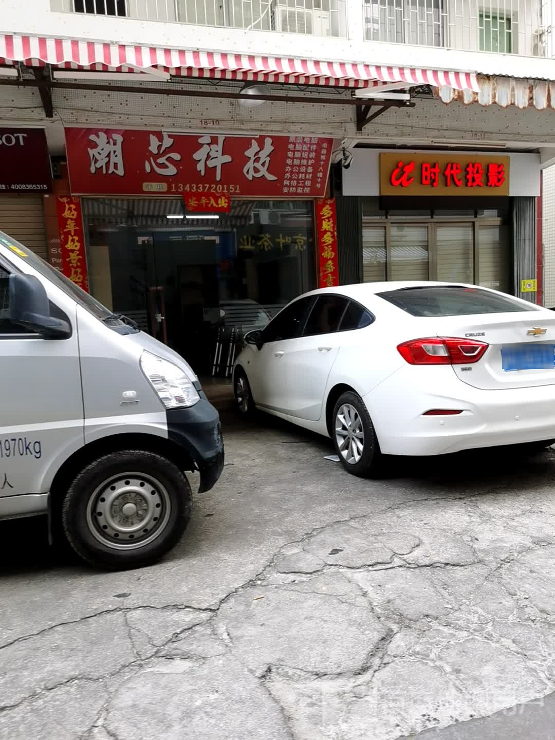 潮芯科技