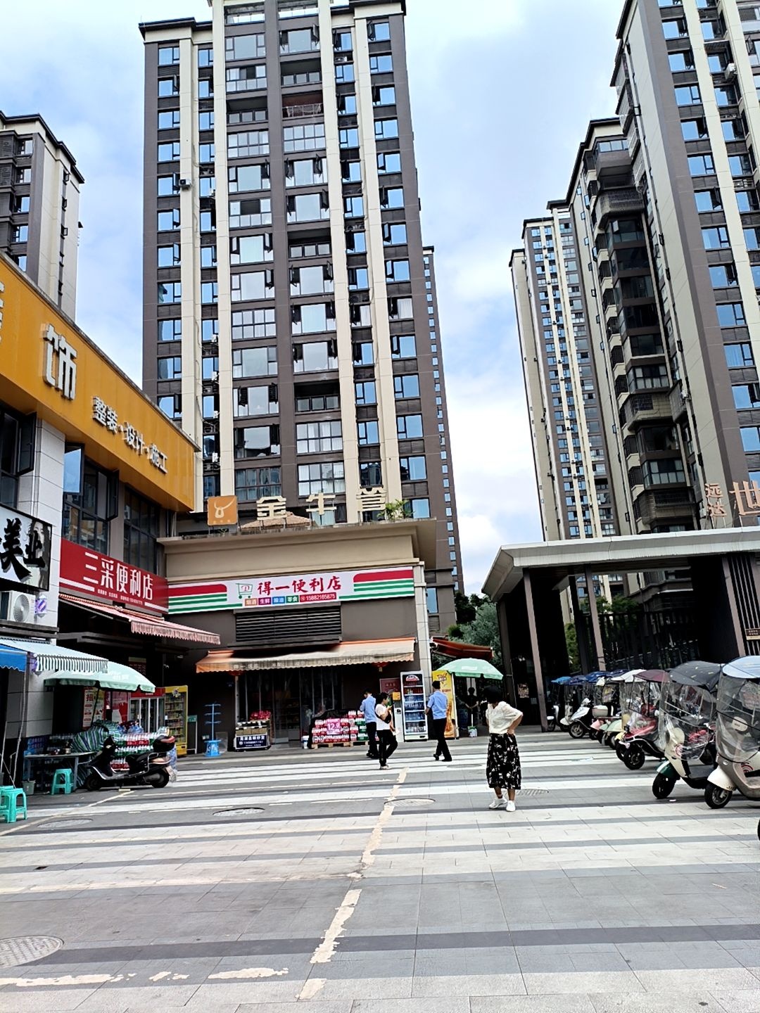 金牛管(内江市资中县店)