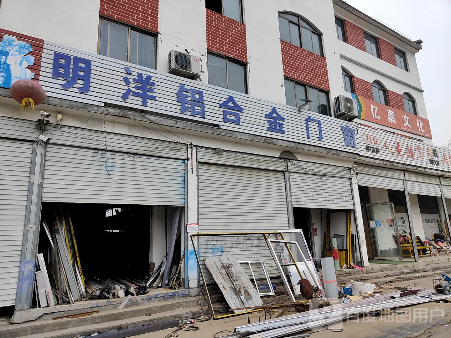 人杰书店
