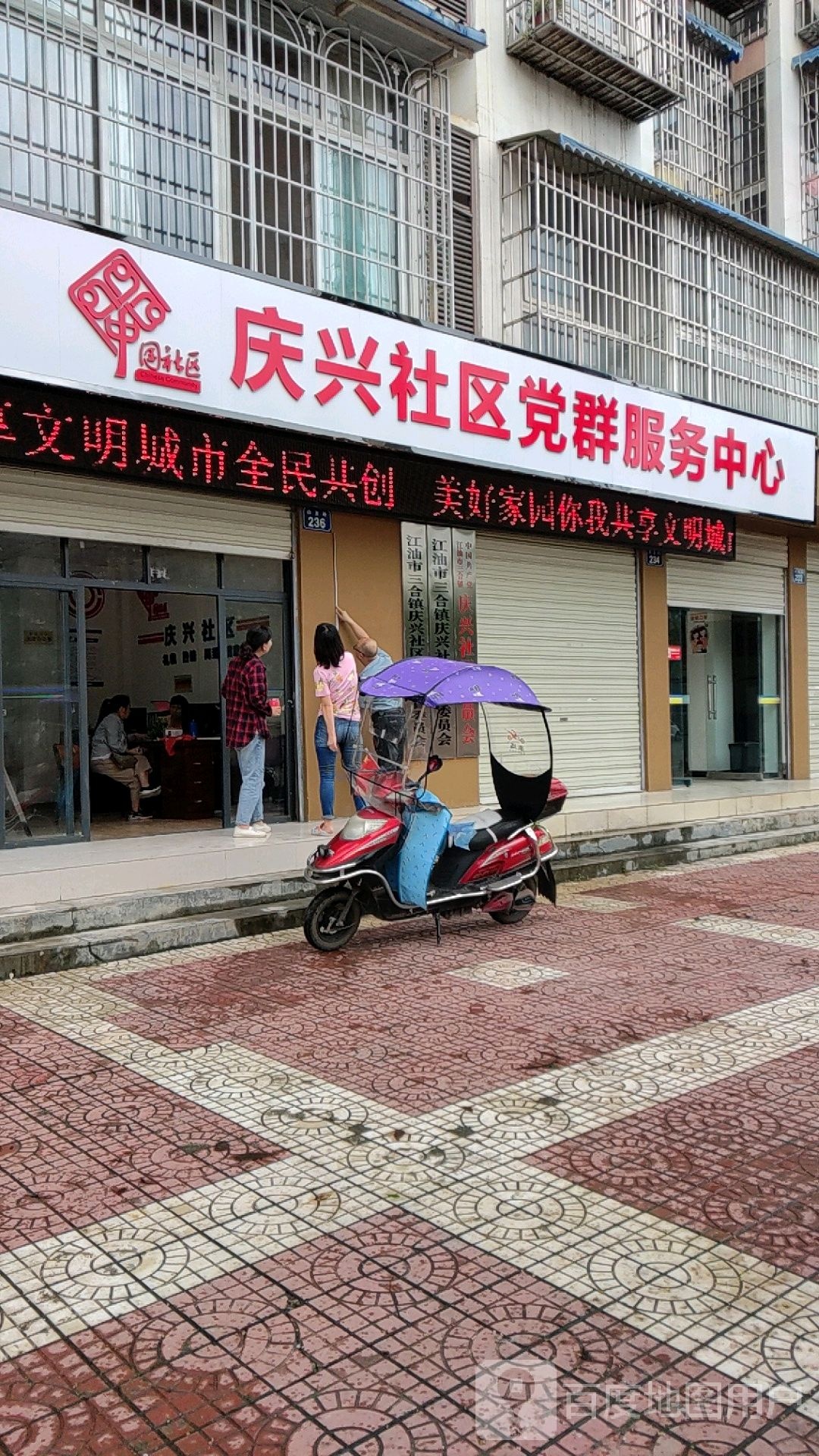 绵阳市江油市体育北路涪东新城南侧约280米