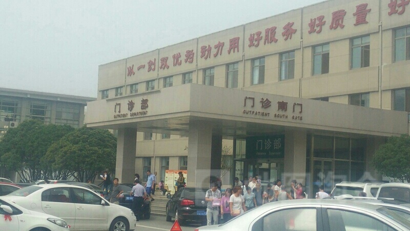 胜利西路189号濮阳市人民医院