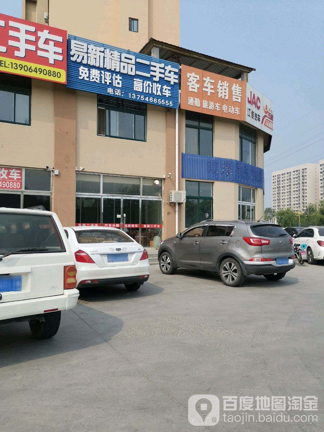 易新精品二手车(桃李幸福家园西北)