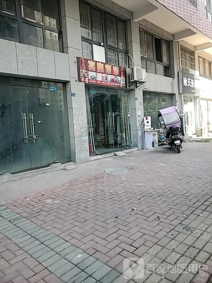 邈莱敏氏啜便利店