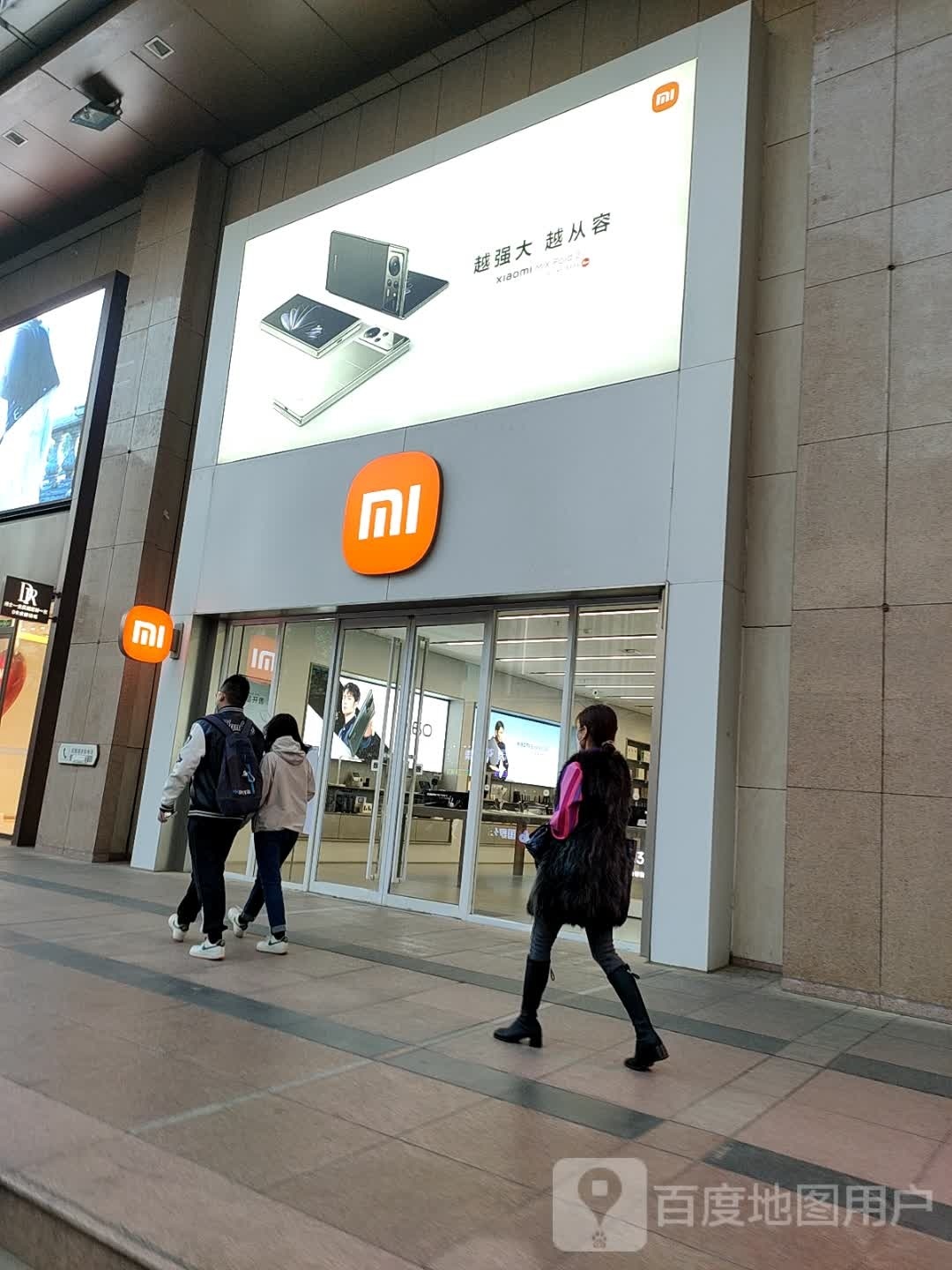咪哒minu K(欧乐时尚广场店)