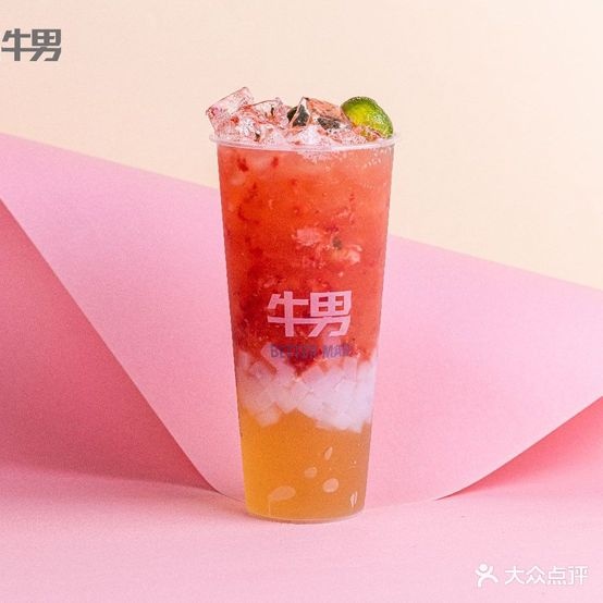 牛男奶茶(地毯大厦店)