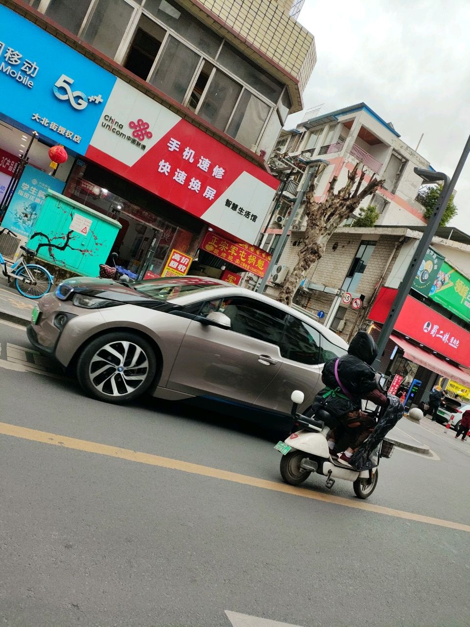 中国移动(大北街授权店)