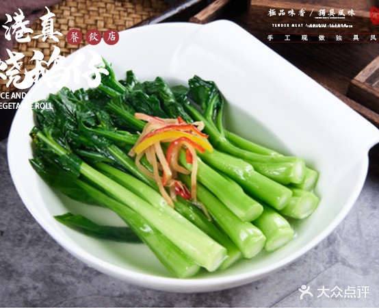 港真烧鹅仔(曹家巷店)