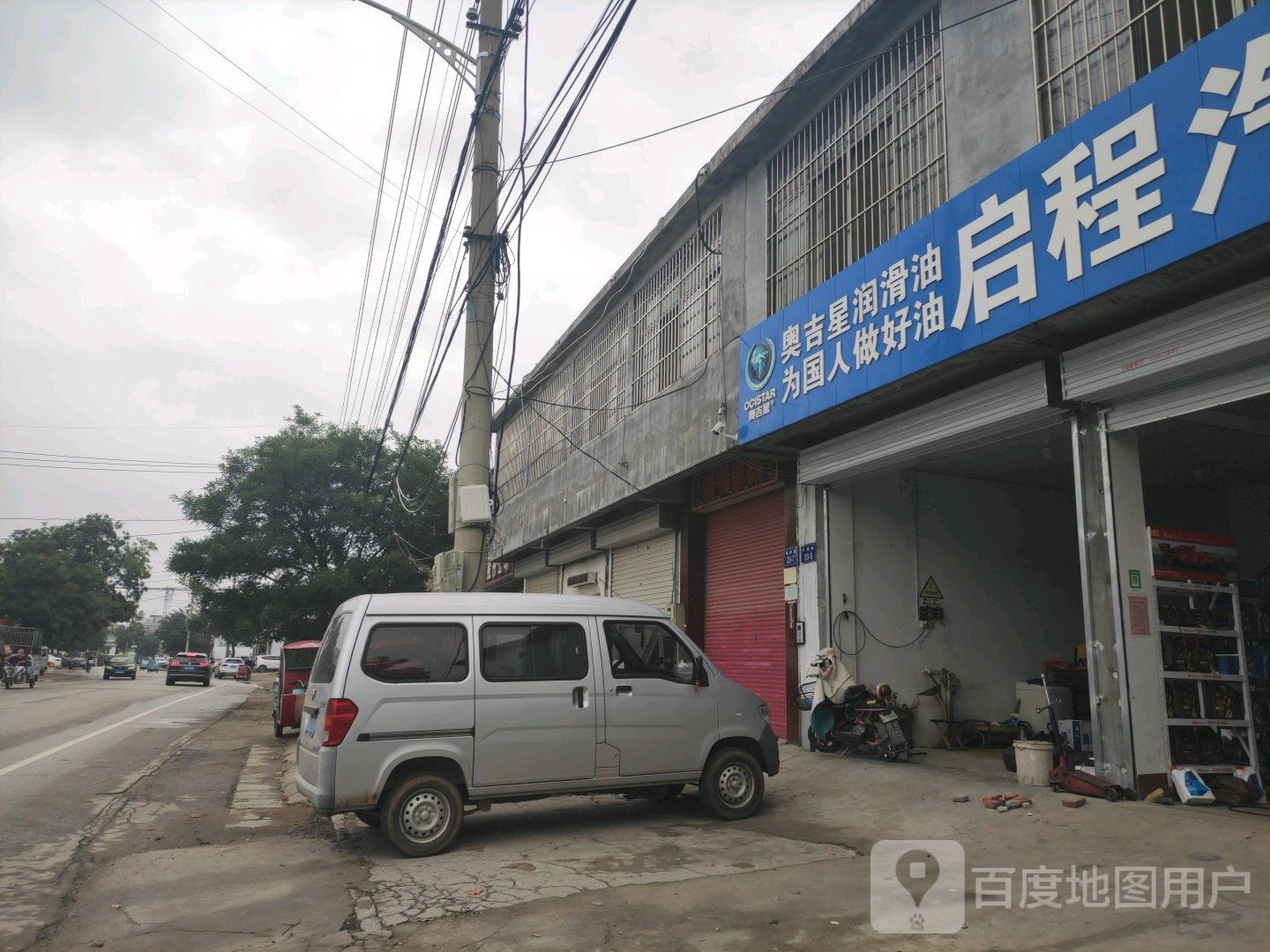启程qi修