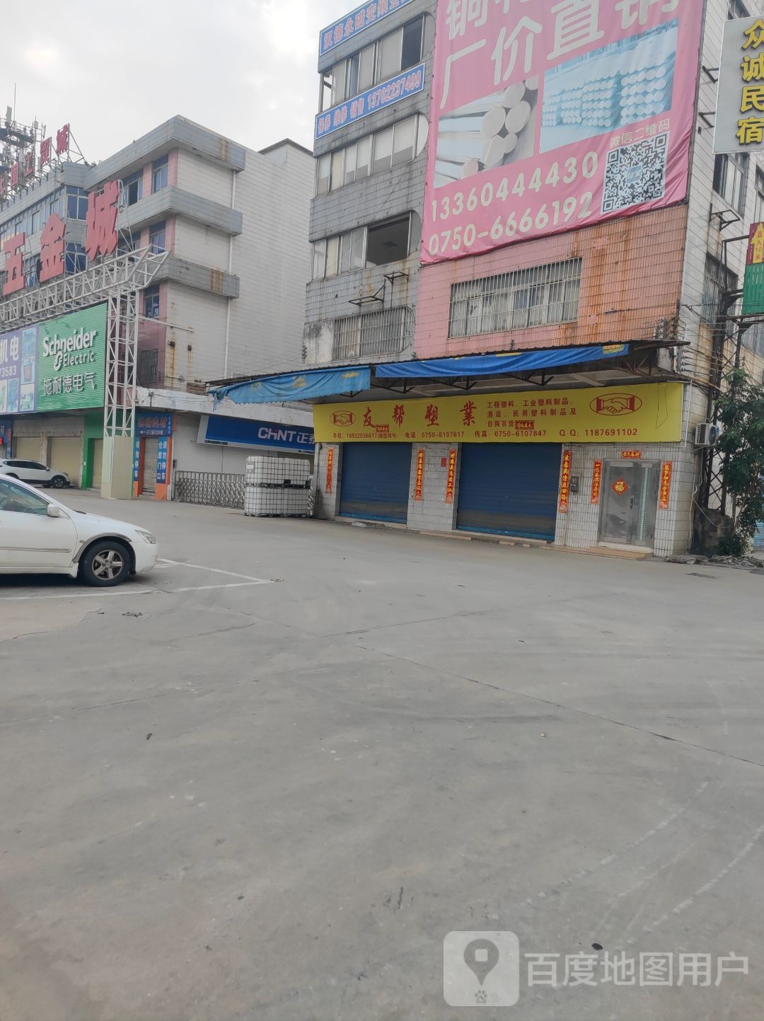 江咀大围工贸城