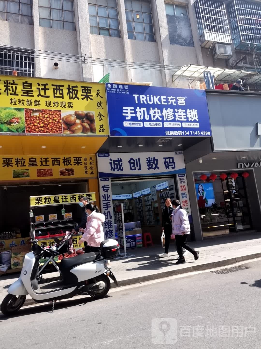 诚创数据
